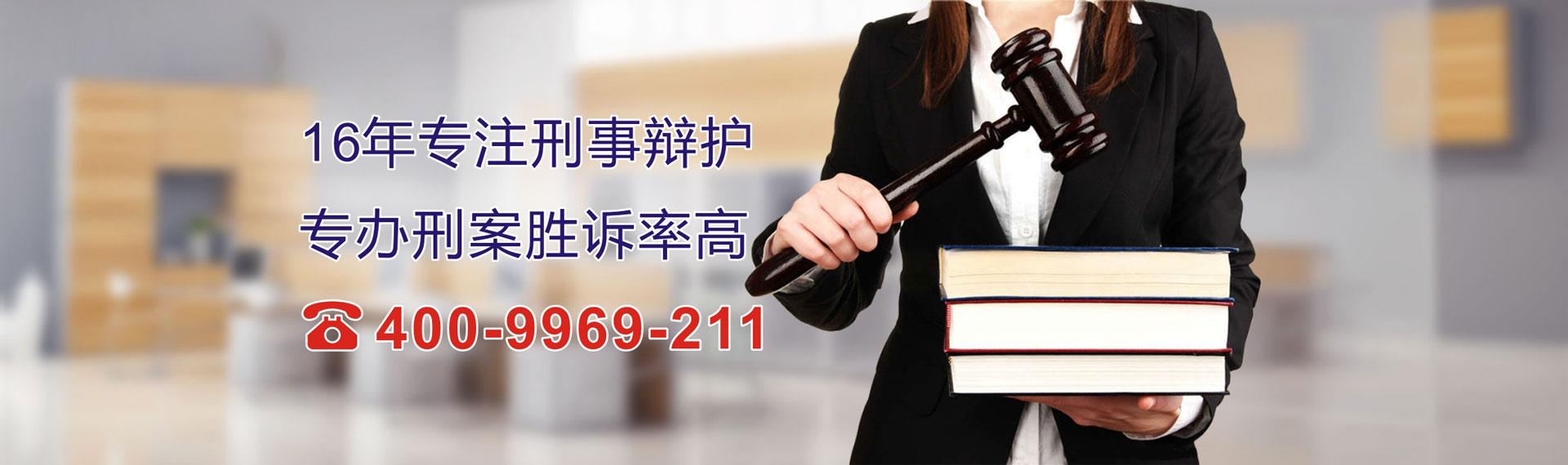 上海律師團(tuán)隊(duì)